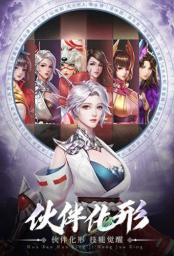 一瞥惊鸿