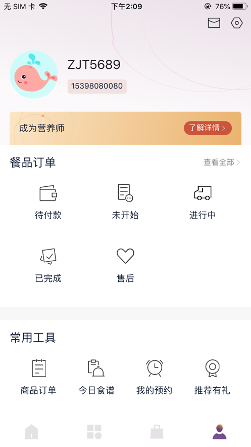 紫金堂