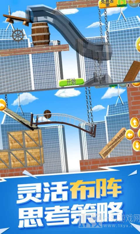 全民灌篮