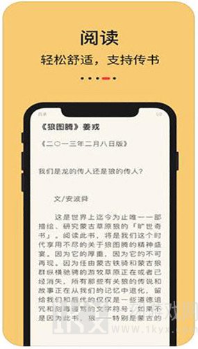 知轩藏书