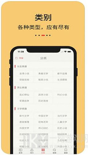 知轩藏书