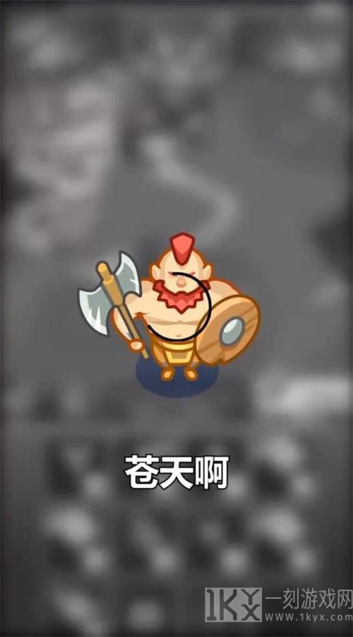 合合勇士