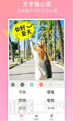 自拍贴纸相机特效