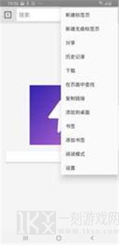 雷电浏览器