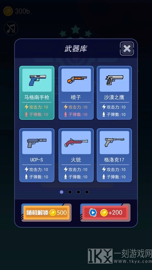 枪手本色