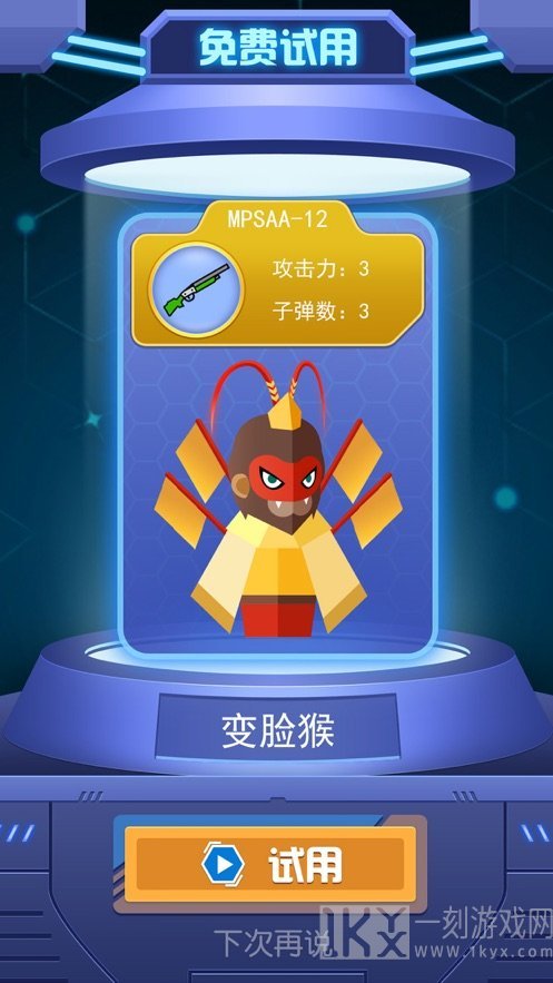 枪手本色
