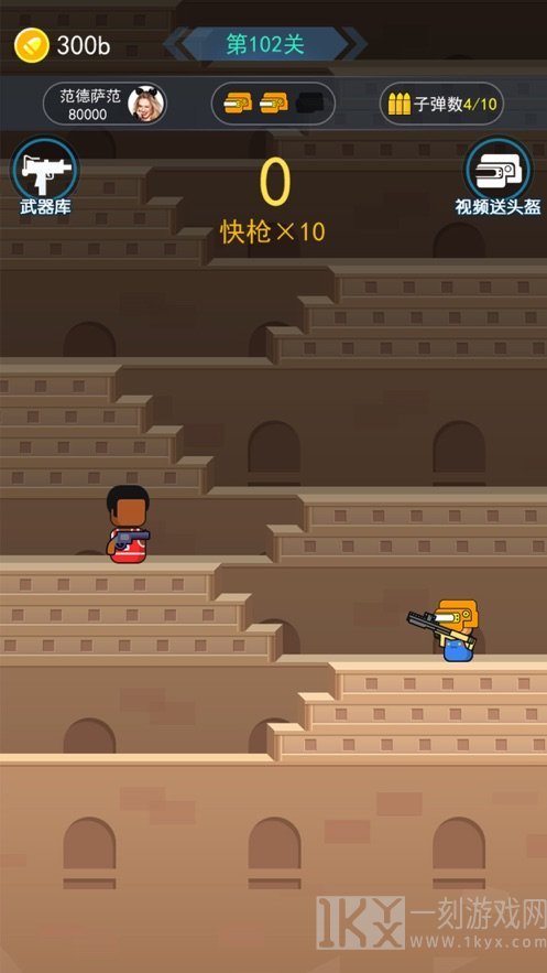 枪手本色