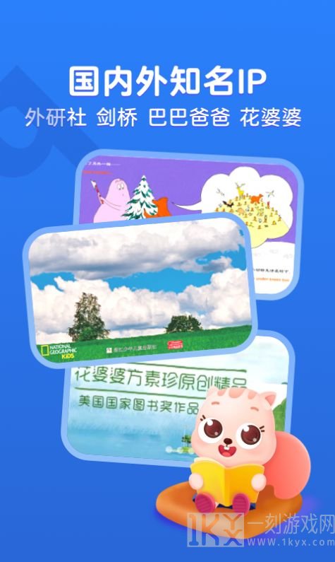 小早绘本