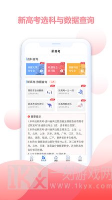 米多志愿