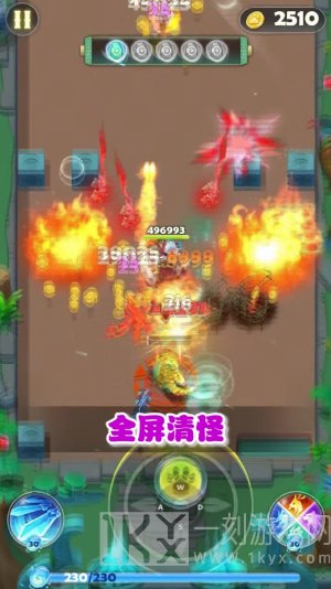 无双射手