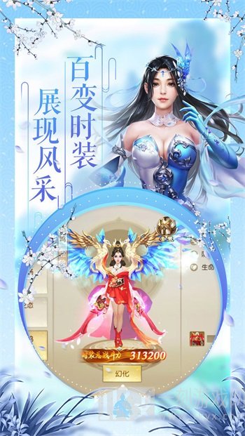 剑道第一仙