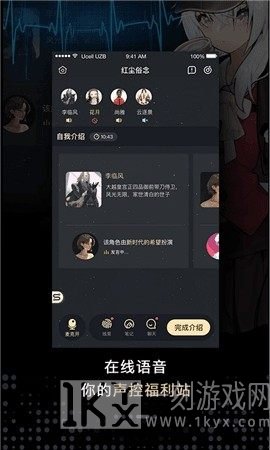 赤色忘川