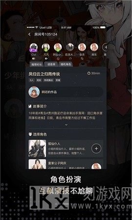 赤色忘川