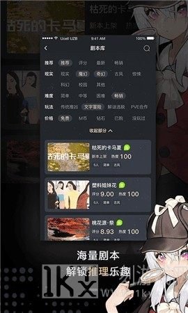 赤色忘川