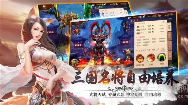 魔童诛妖录