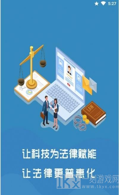 1律