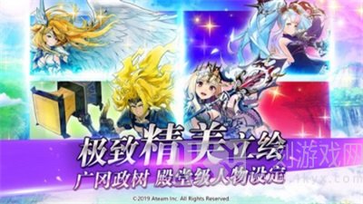 神域召唤