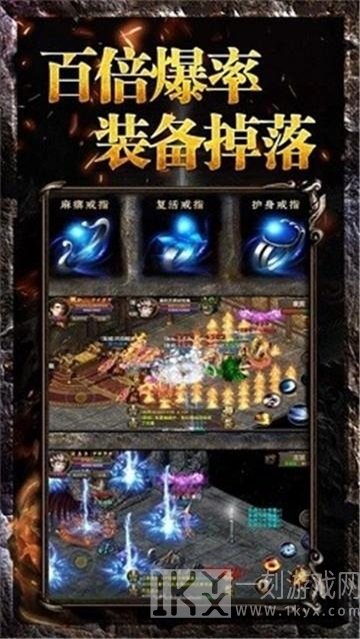 真龙诛天传奇