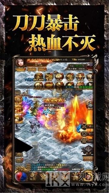 真龙诛天传奇