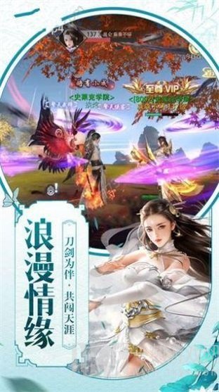 凌天剑诀