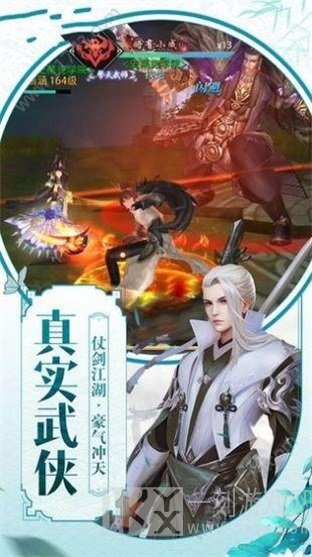 凌天剑诀