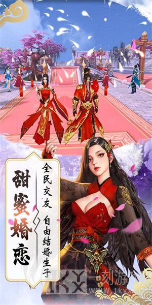 仙凡一帝