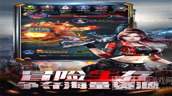 极限逃亡