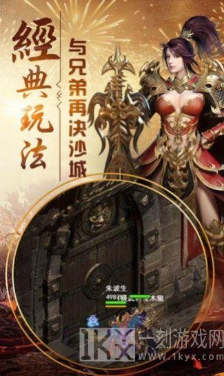豪杰沉默