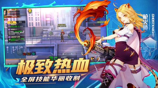 时空王座