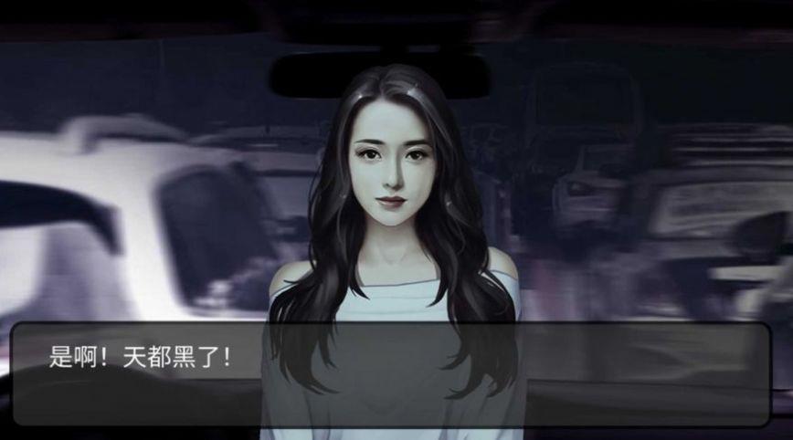 纸人3活祭