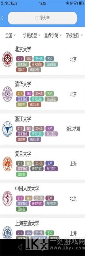 缤果志愿