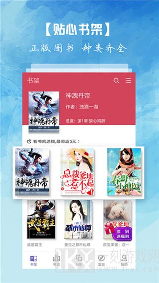 po18脸红心跳