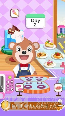 甜品咖啡店