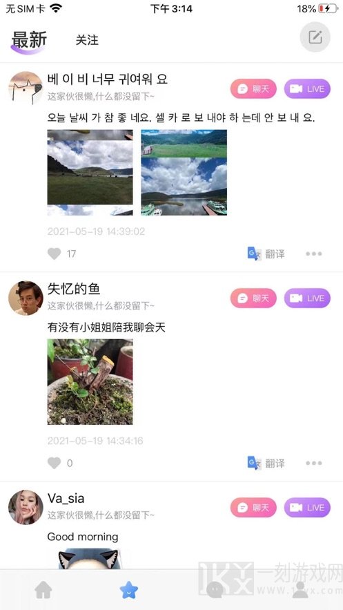 月半开