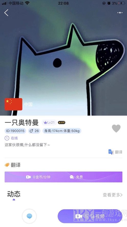月半开
