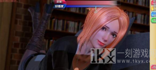 完美女友