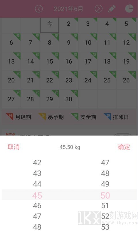 爱心小宝贝