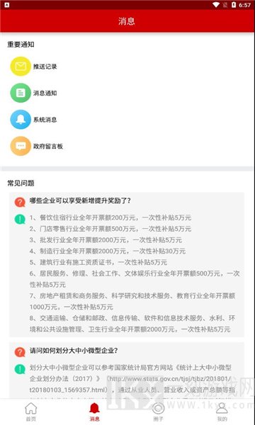 走近岳峰