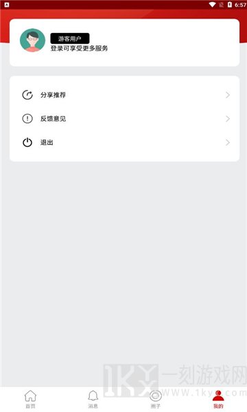 走近岳峰