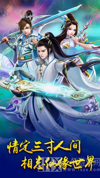 三寸人间