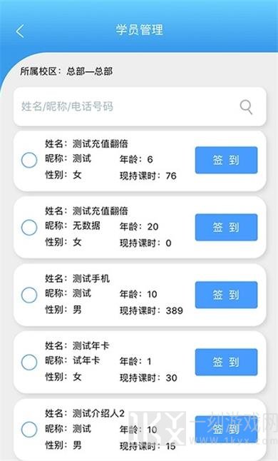 皮尼教务