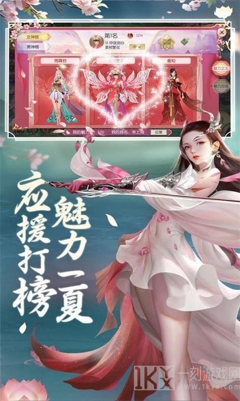 八荒星传