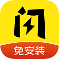 闪玩游戏盒