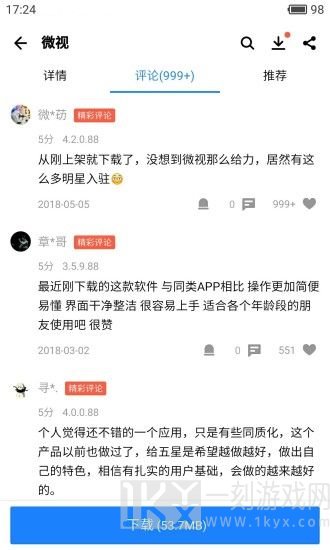 应用哥