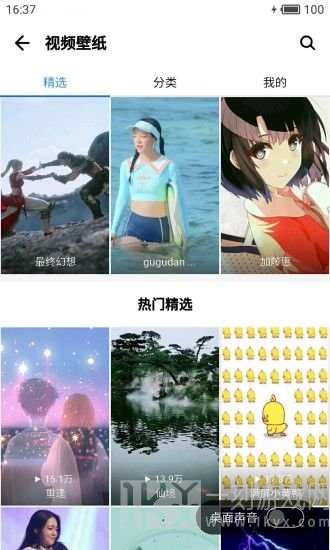 应用哥