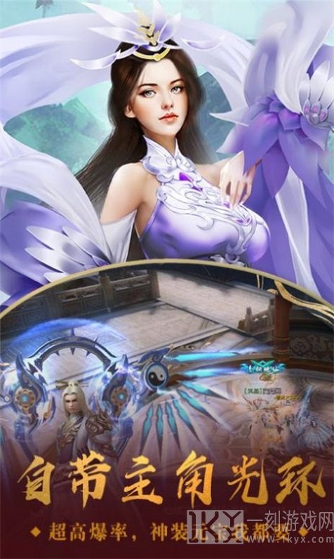 永恒源帝