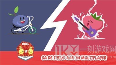 我的水果朋友