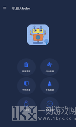 机器人bobo