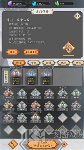 道友合成器
