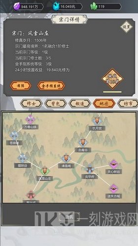 道友合成器